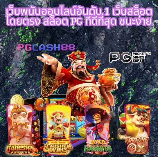 บอล8888